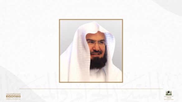 الرئيس العام يعلن إعادة هيكلة وكالات الرئاسة وفق ما تطلبه رؤية القيادة الرشيدة