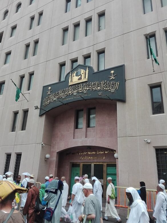 الهيئة العامة للعناية بشؤون المسجد الحرام والمسجد النبوي